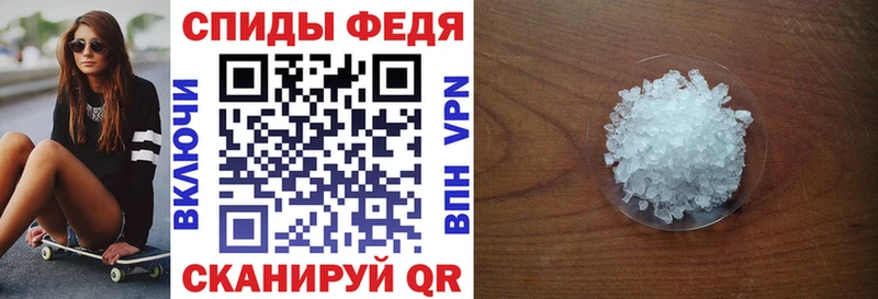 АМФ Розовый  OMG tor  Спас-Деменск 