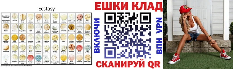 Экстази TESLA  Спас-Деменск 