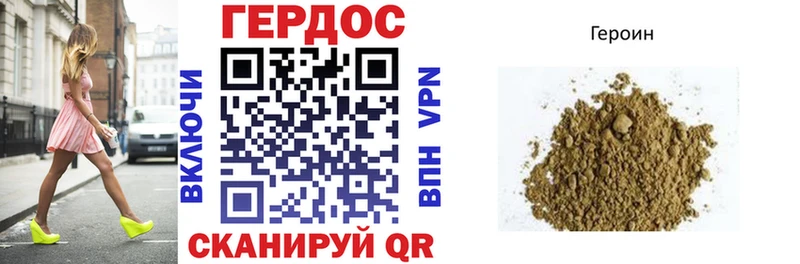 MEGA зеркало Спас-Деменск ГЕРОИН Heroin