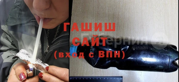 винт Армянск