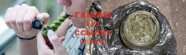 амф Переславль-Залесский