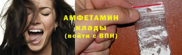 винт Армянск