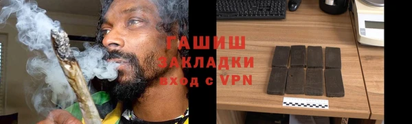 гашиш Аркадак