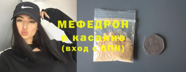 винт Армянск