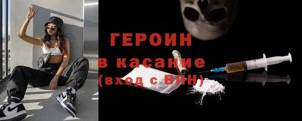 соль курить ск Пересвет
