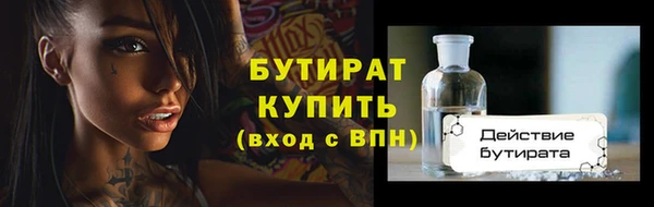 кокс Арсеньев
