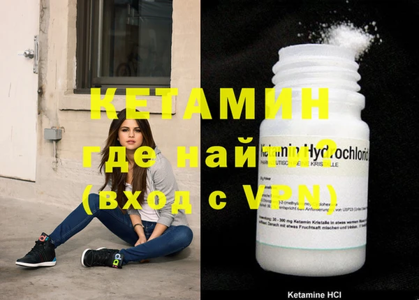 винт Армянск