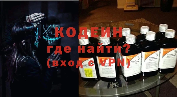 винт Армянск