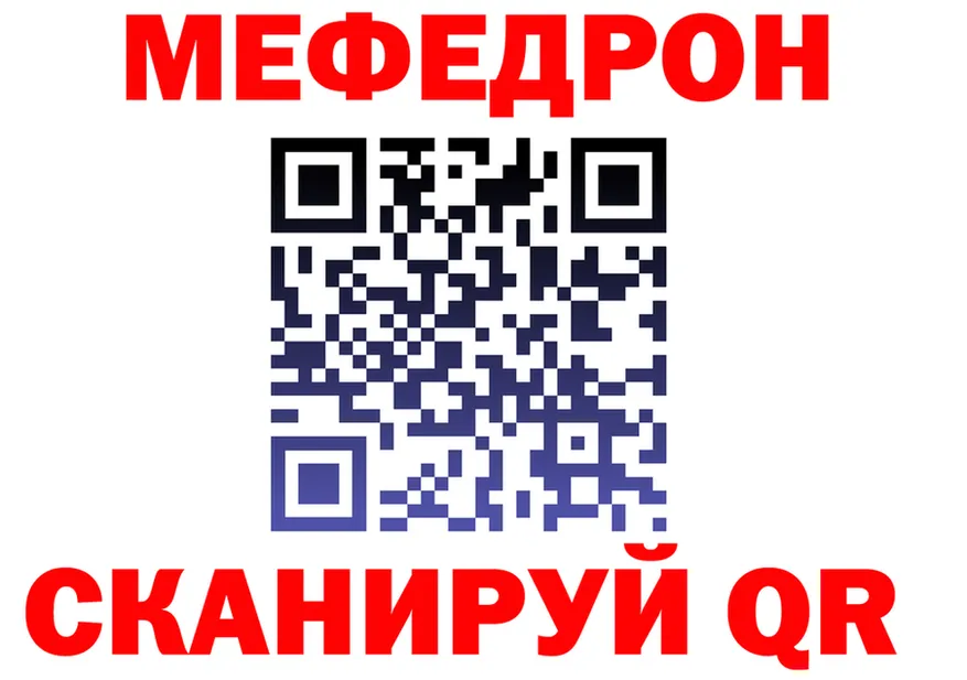 МЕТАДОН VHQ вход площадка kraken Спас-Деменск