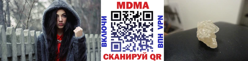 MDMA crystal Спас-Деменск