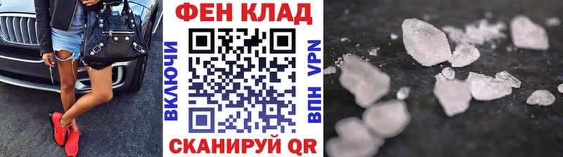 МЕТАМФЕТАМИН Methamphetamine  Спас-Деменск 